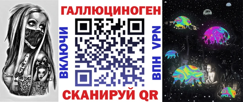 Галлюциногенные грибы MAGIC MUSHROOMS  Самара 