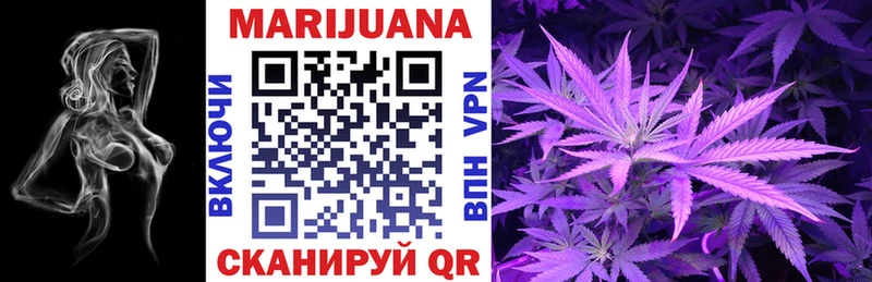 Марихуана OG Kush Самара