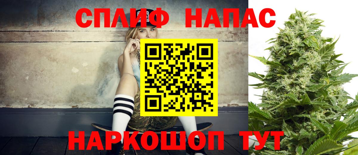 Бошки Шишки сатива Самара